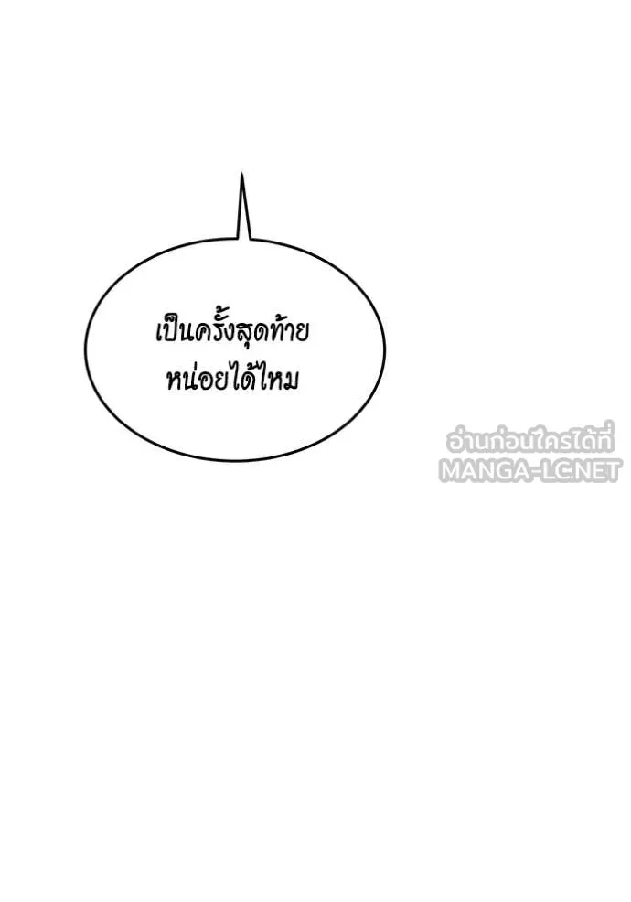หน้า 164