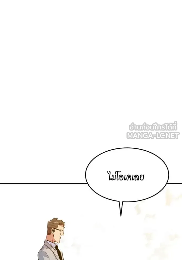 หน้า 114