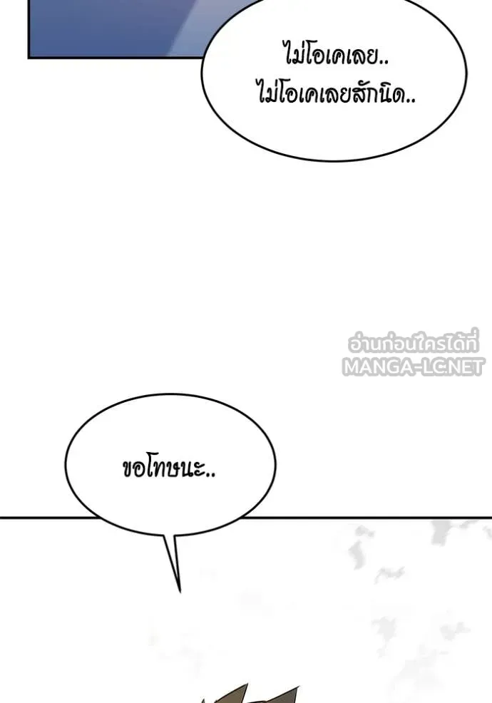 หน้า 118