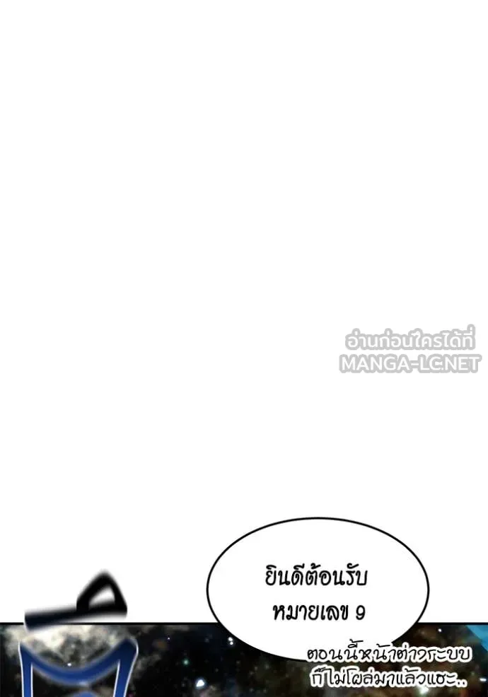 หน้า 133