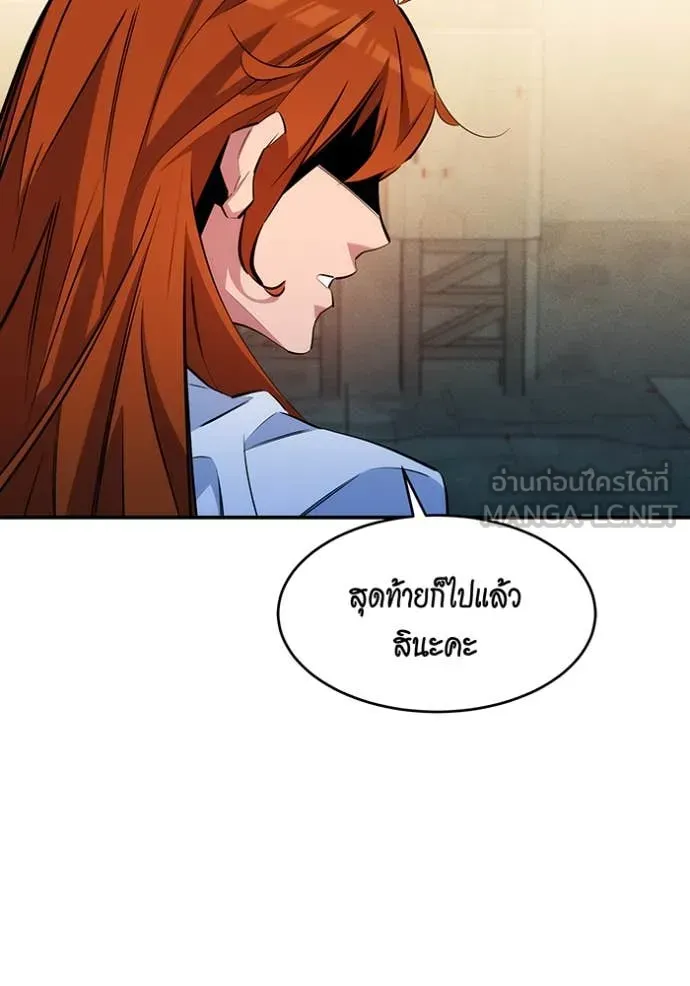 หน้า 141