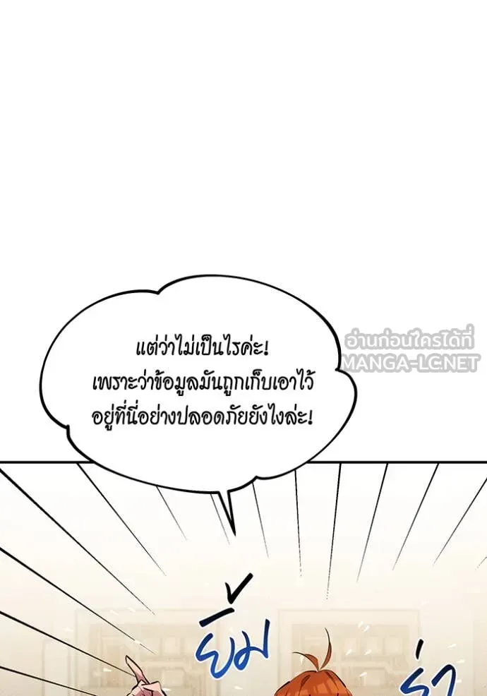 หน้า 142