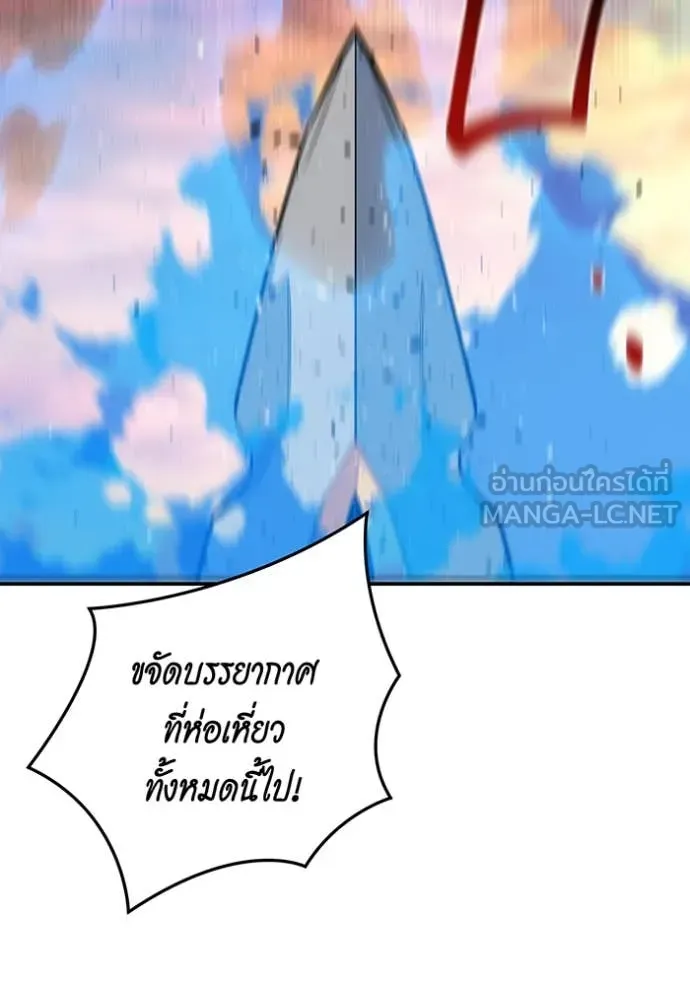 หน้า 147