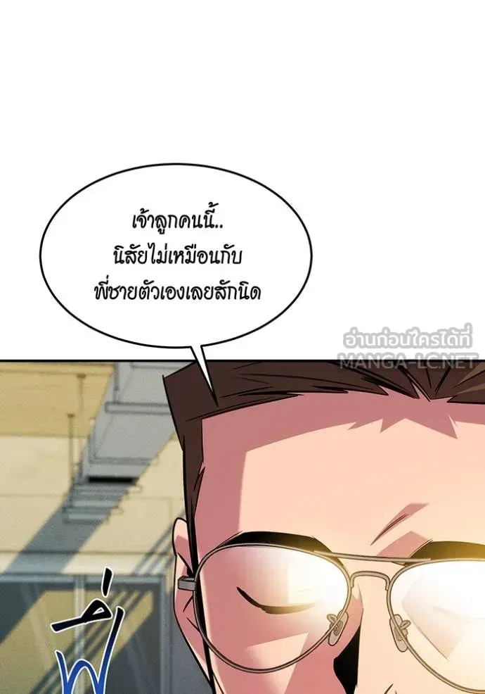 หน้า 85