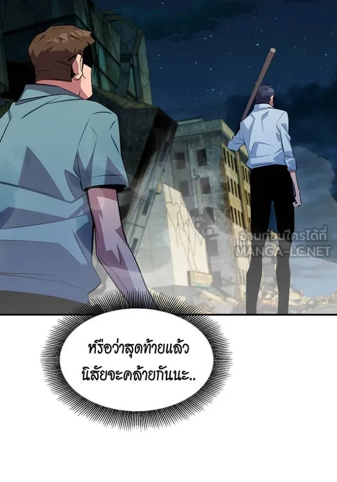 หน้า 87