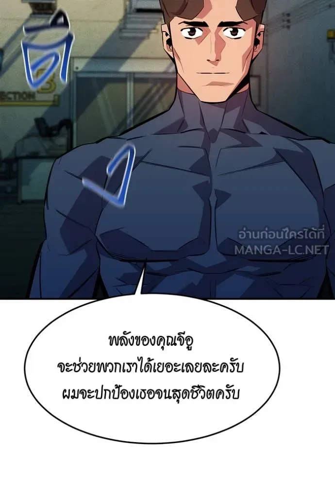 หน้า 93