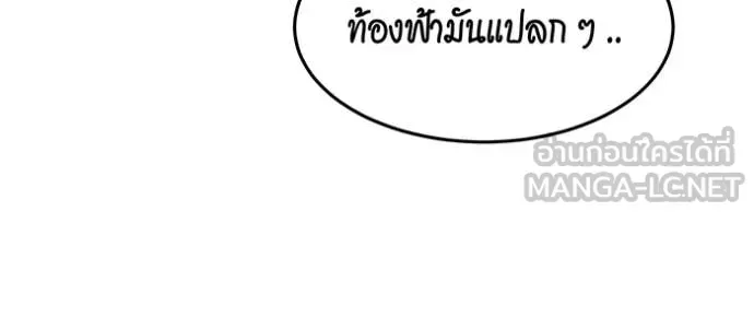 หน้า 97