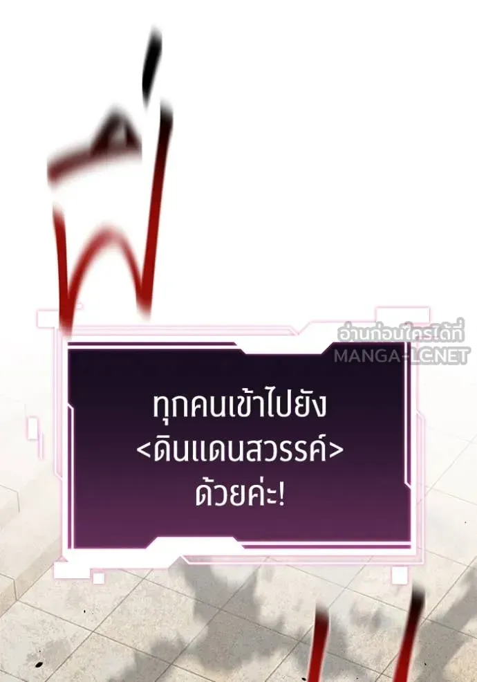 หน้า 111