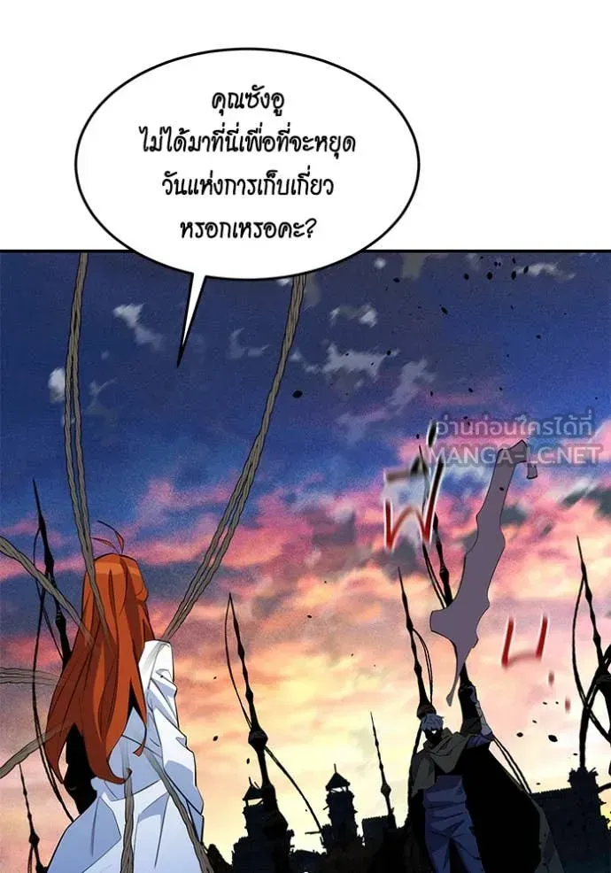 หน้า 122