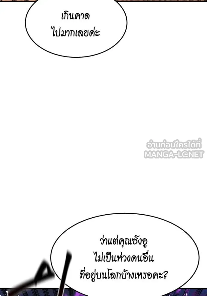หน้า 140