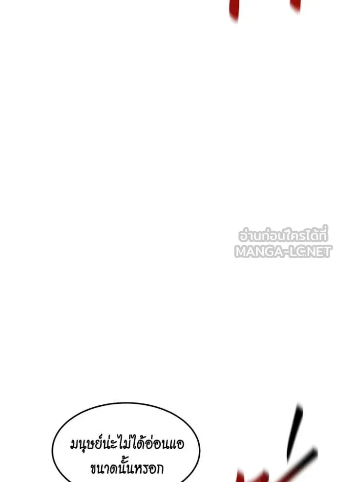 หน้า 142
