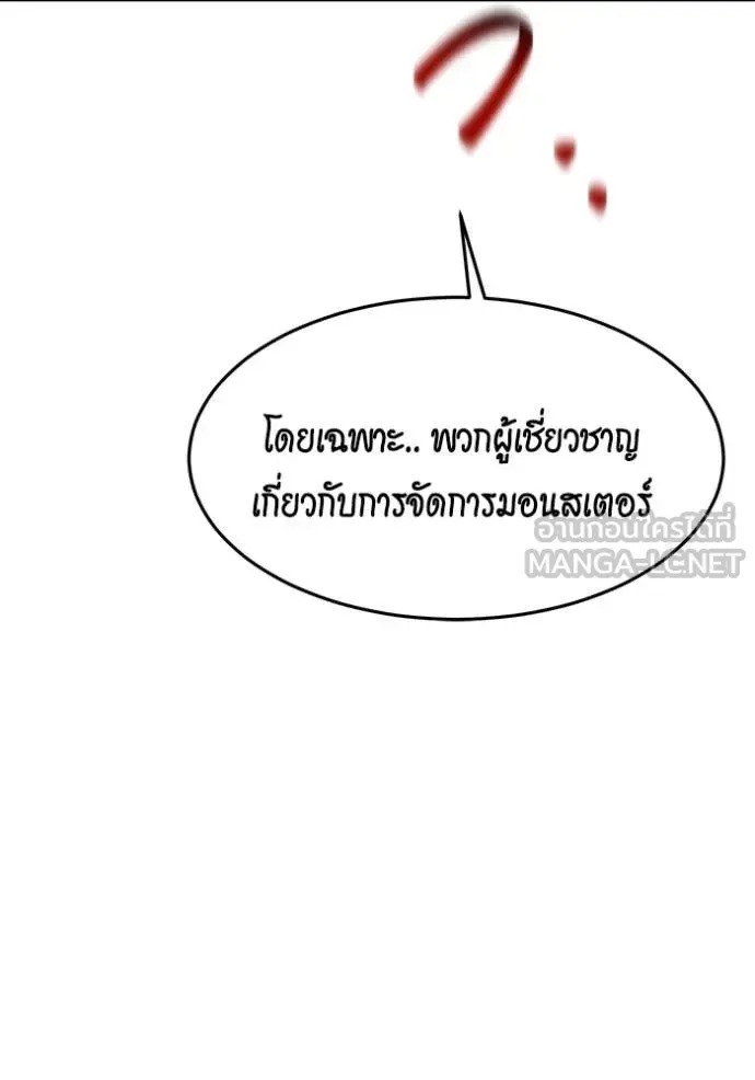 หน้า 144