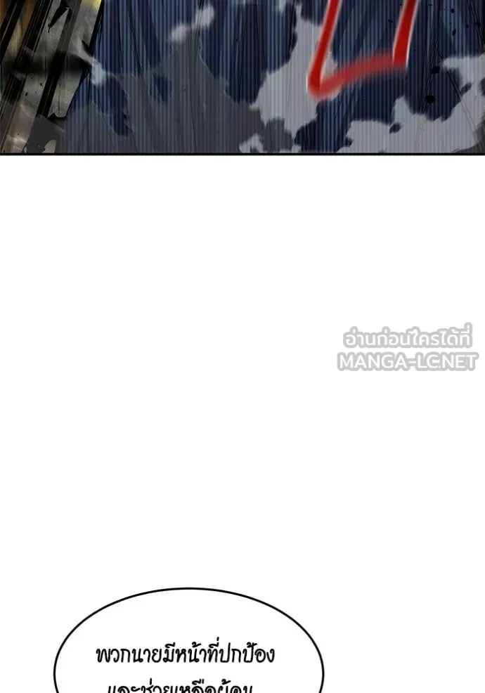 หน้า 156
