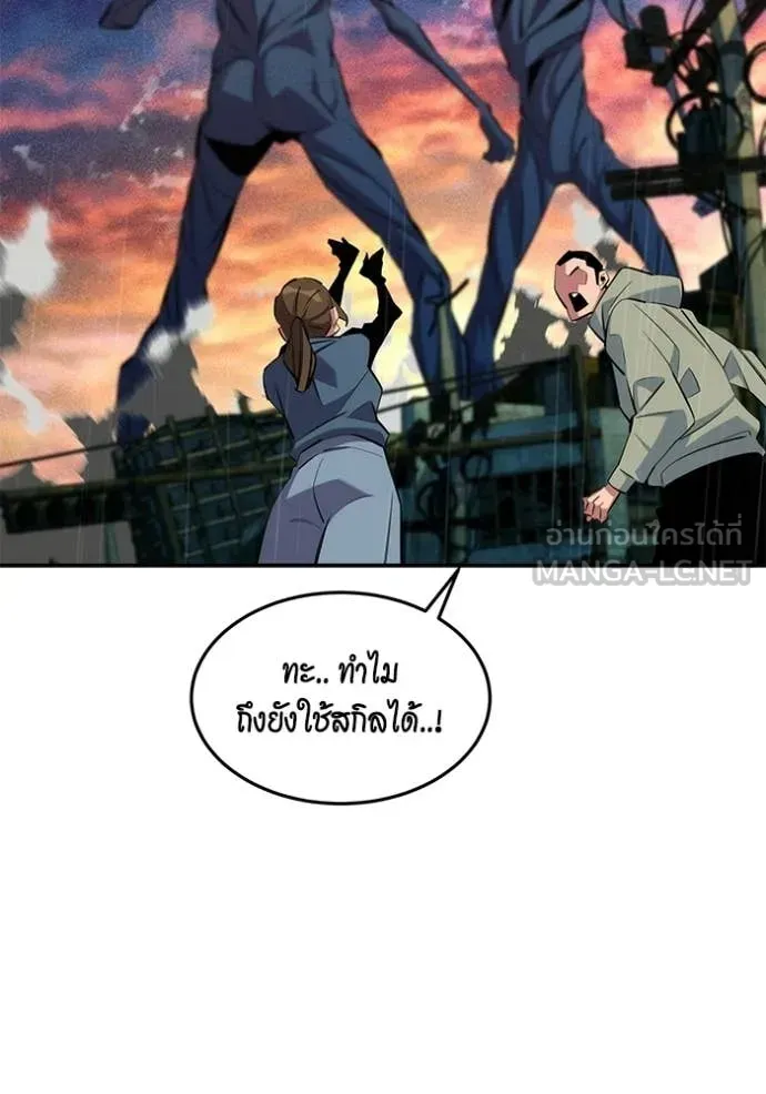 หน้า 77