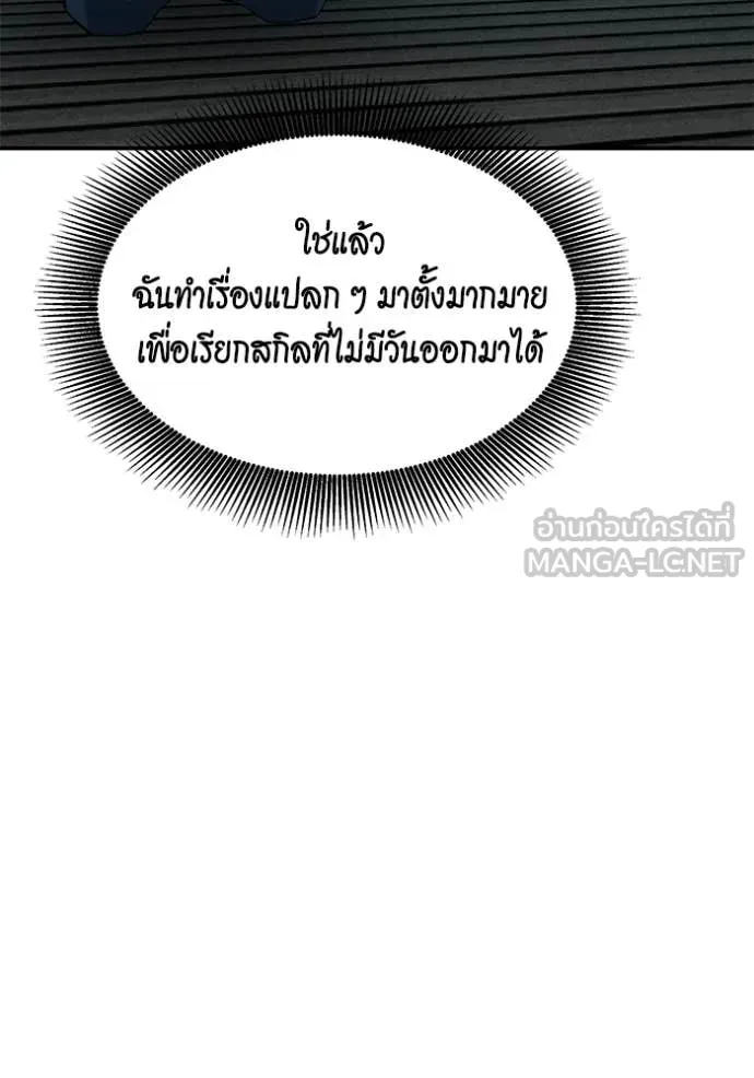 หน้า 96