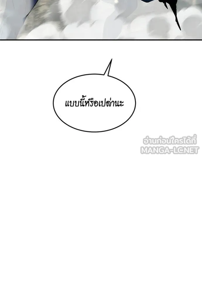 หน้า 98