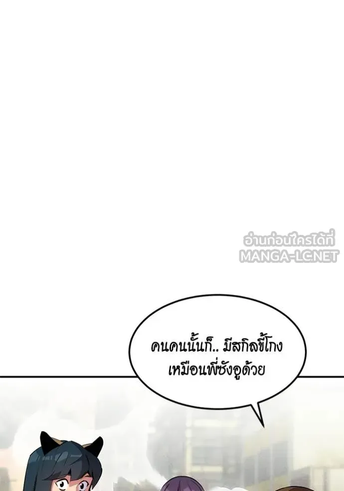 หน้า 101