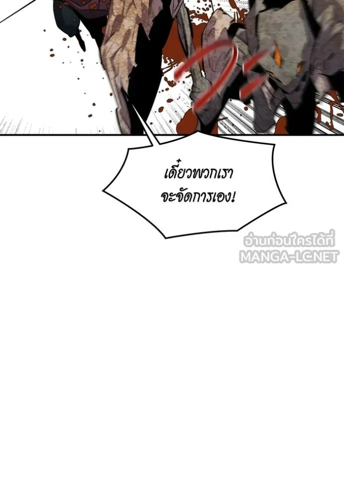 หน้า 104