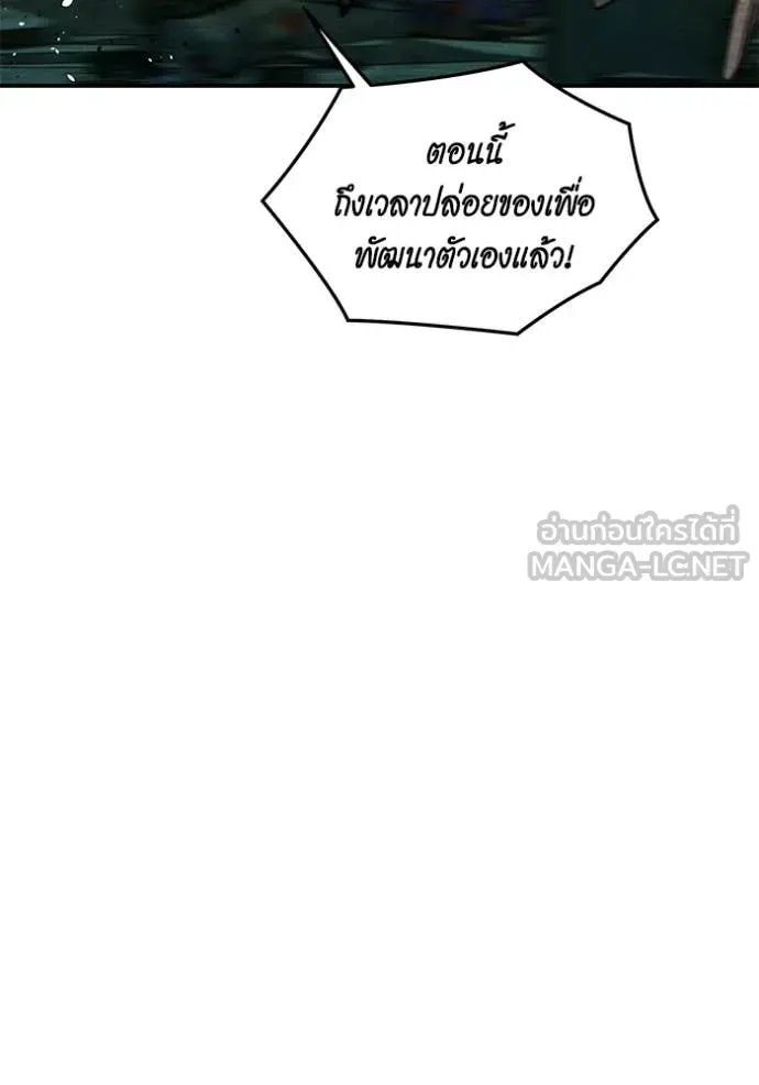 หน้า 106