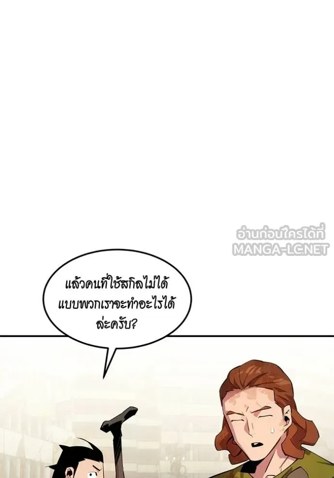 หน้า 108