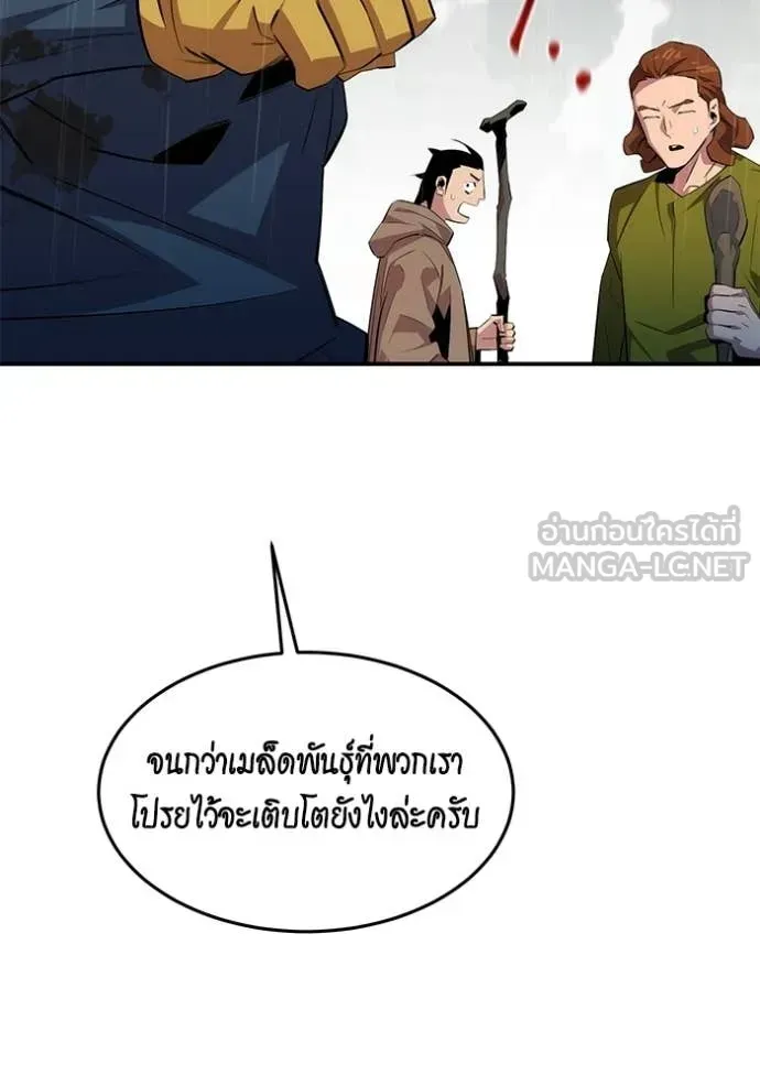 หน้า 111