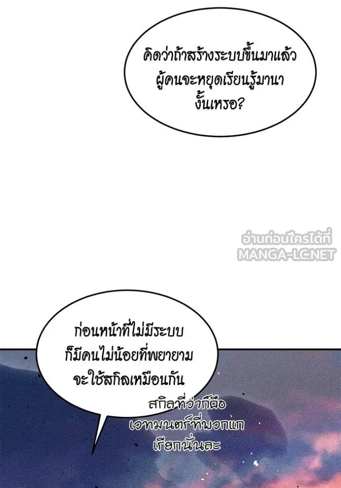 หน้า 113
