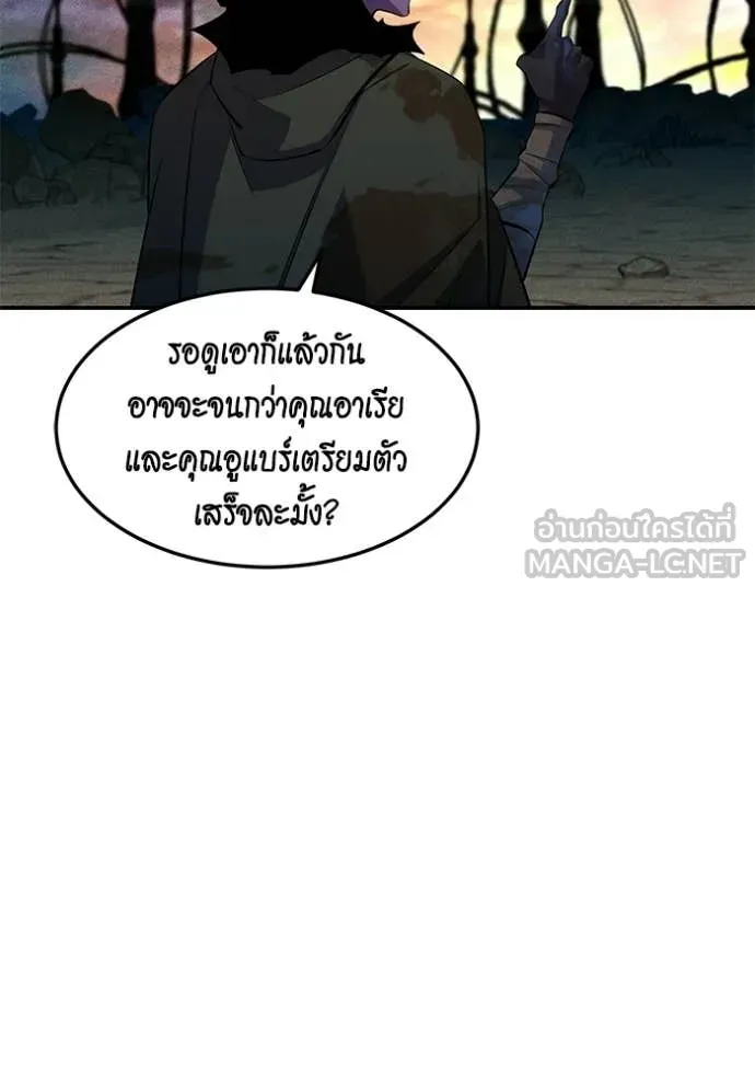 หน้า 119