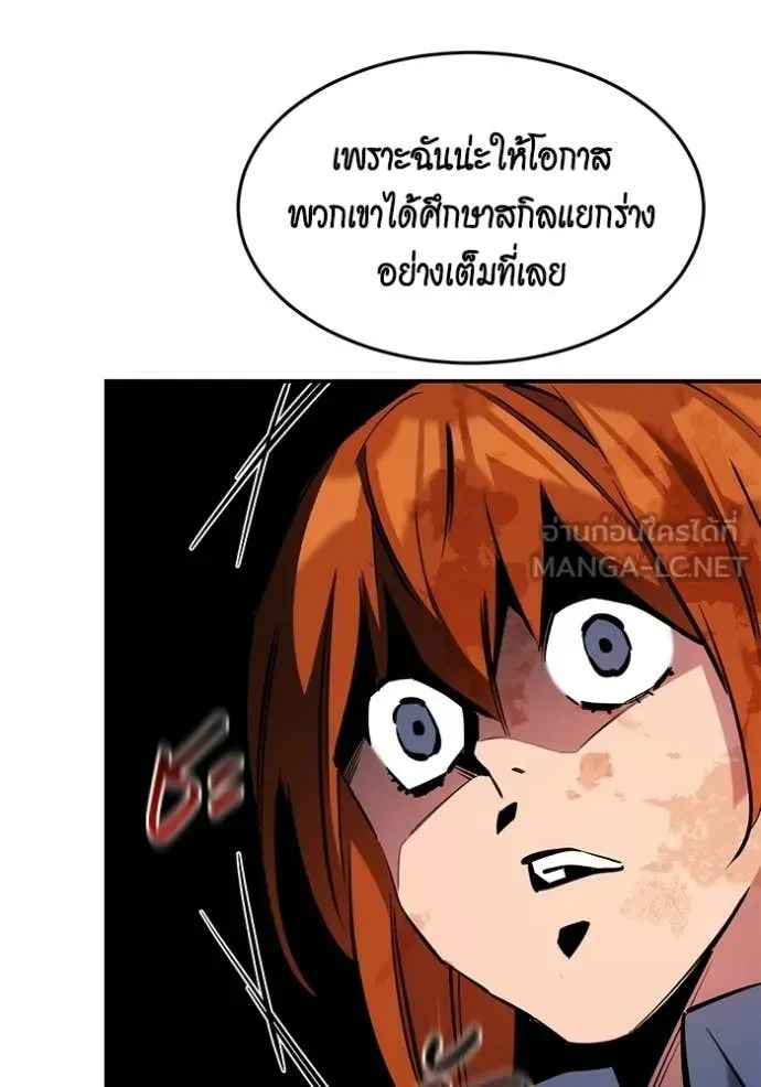 หน้า 120