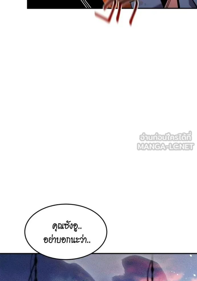 หน้า 121