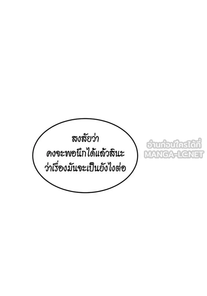หน้า 123