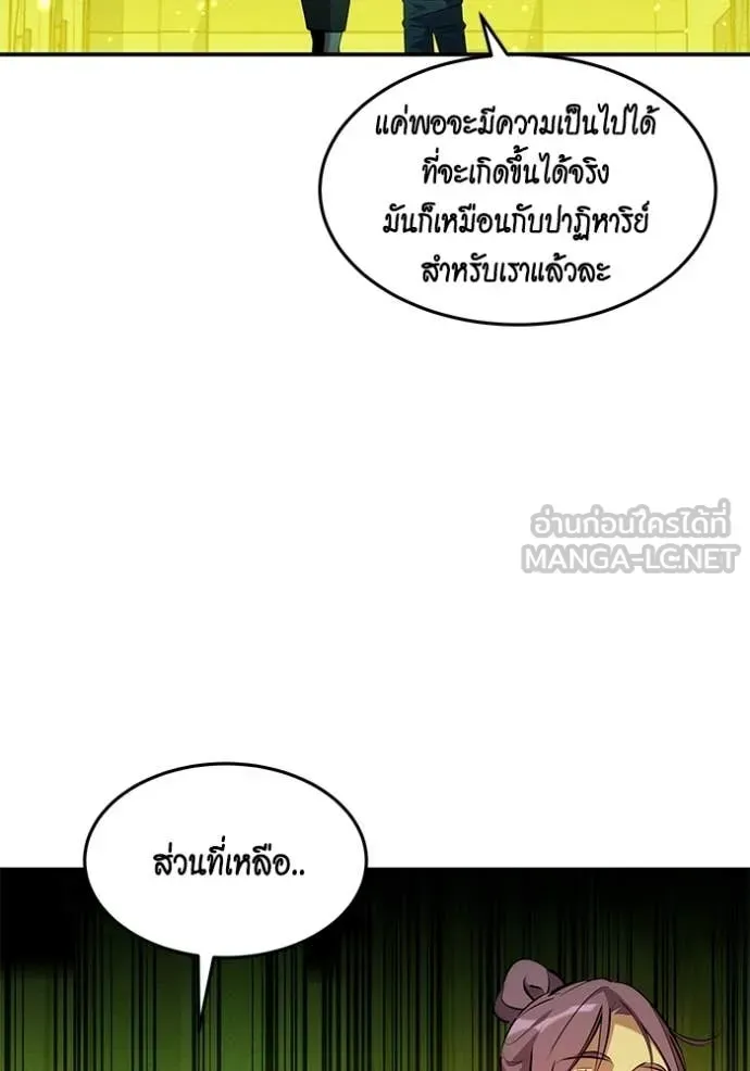 หน้า 129