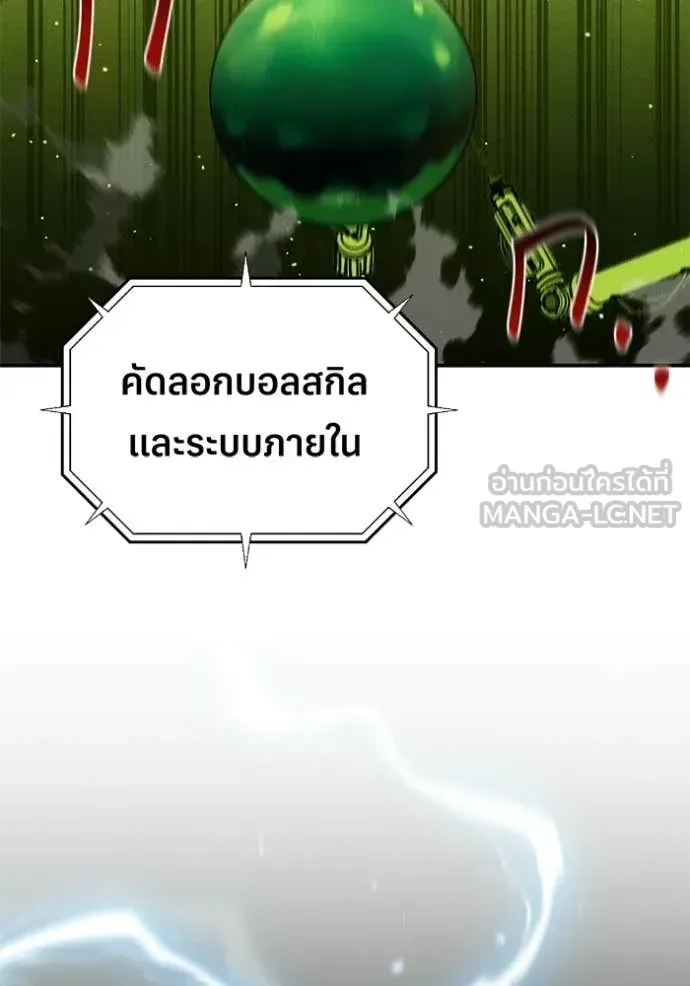 หน้า 135