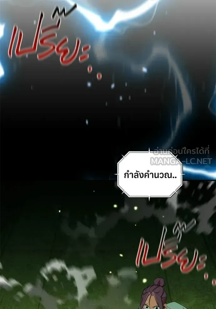 หน้า 136