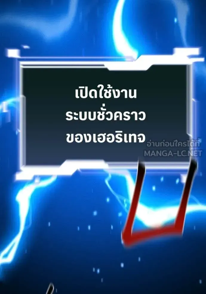 หน้า 140