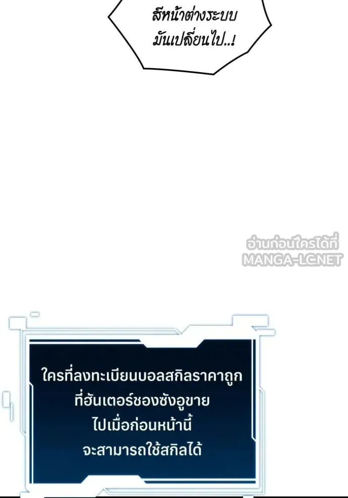 หน้า 142