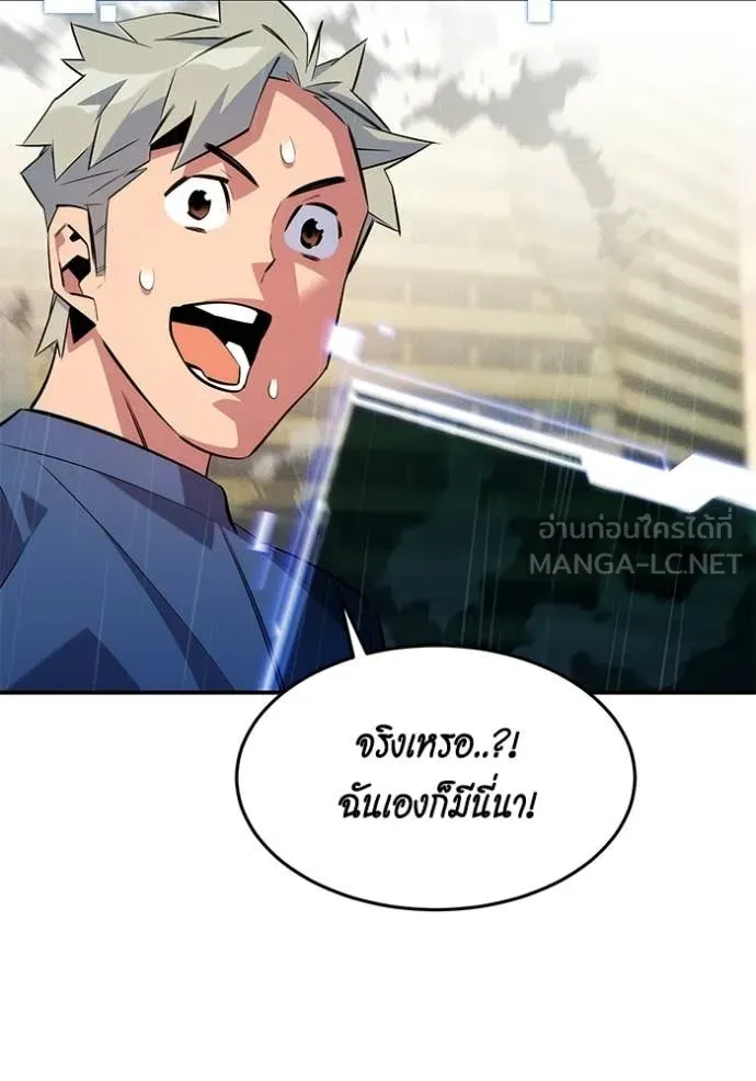 หน้า 143