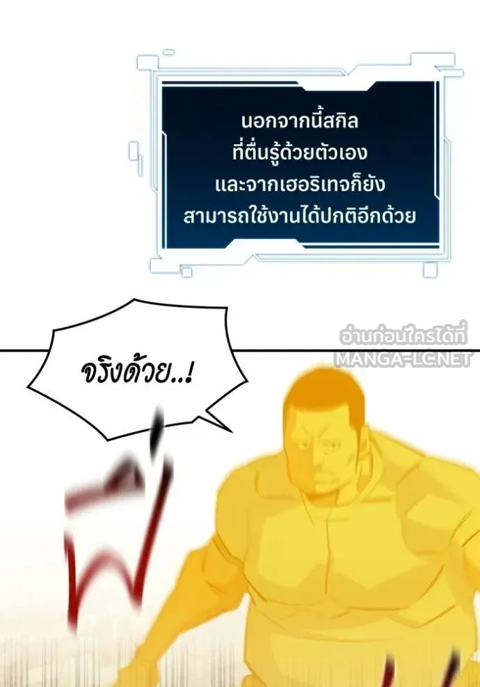 หน้า 144
