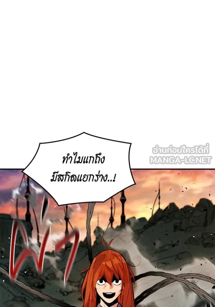 หน้า 86