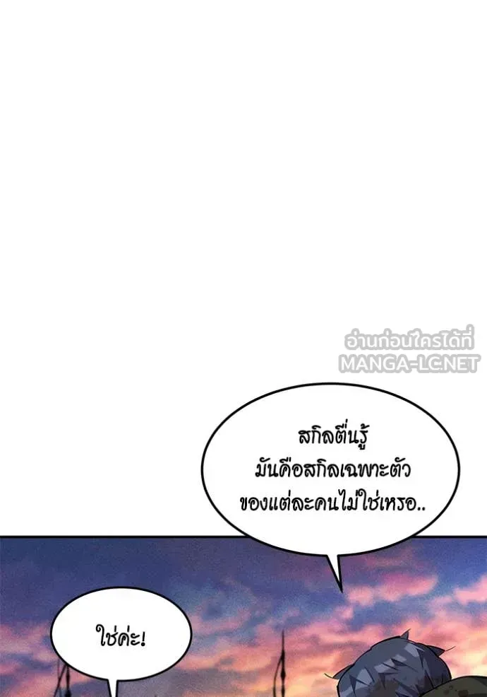 หน้า 88