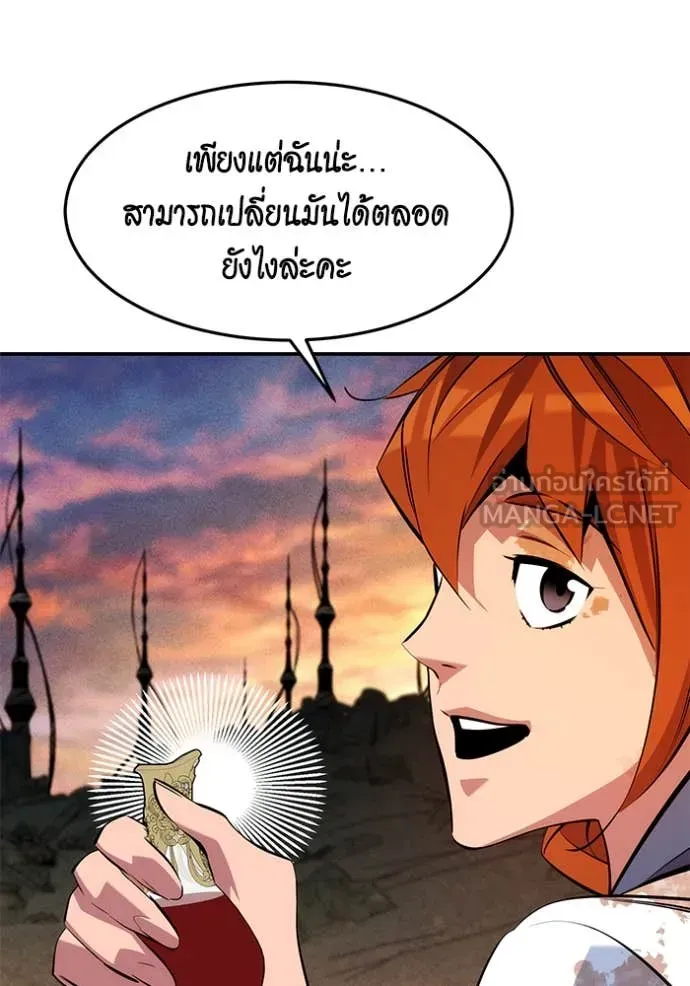 หน้า 90