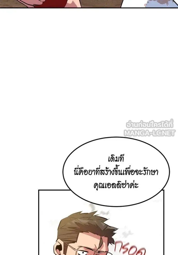 หน้า 91