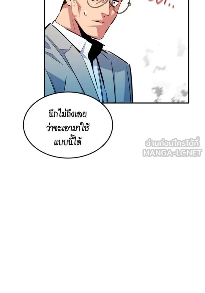 หน้า 92