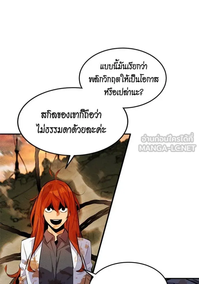 หน้า 93