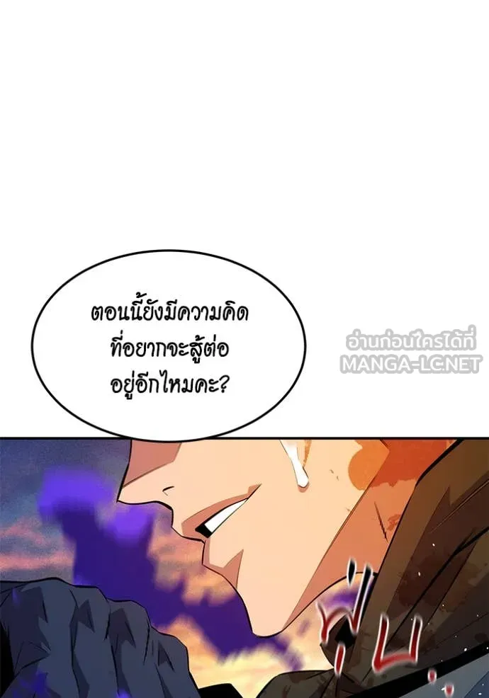 หน้า 97