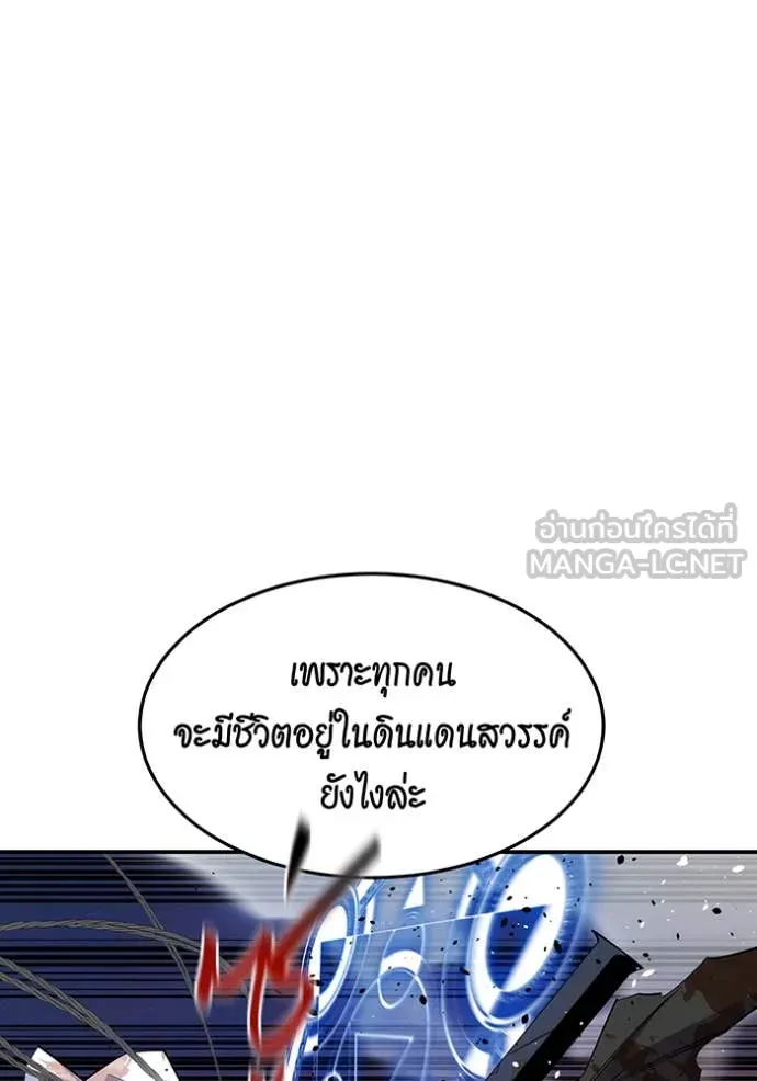 หน้า 105