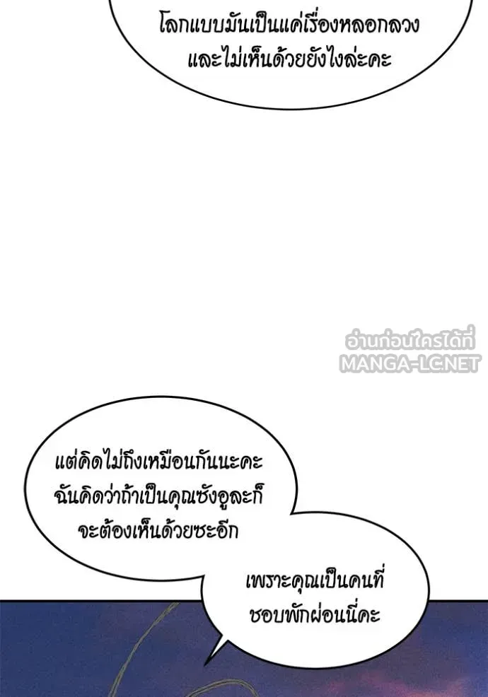 หน้า 127