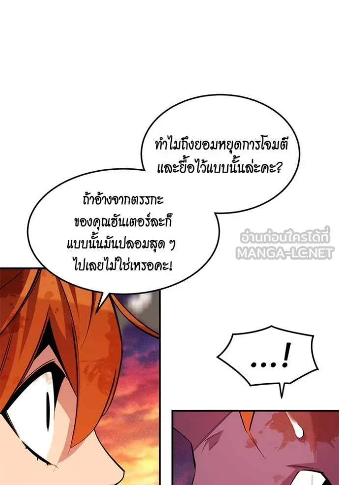 หน้า 136