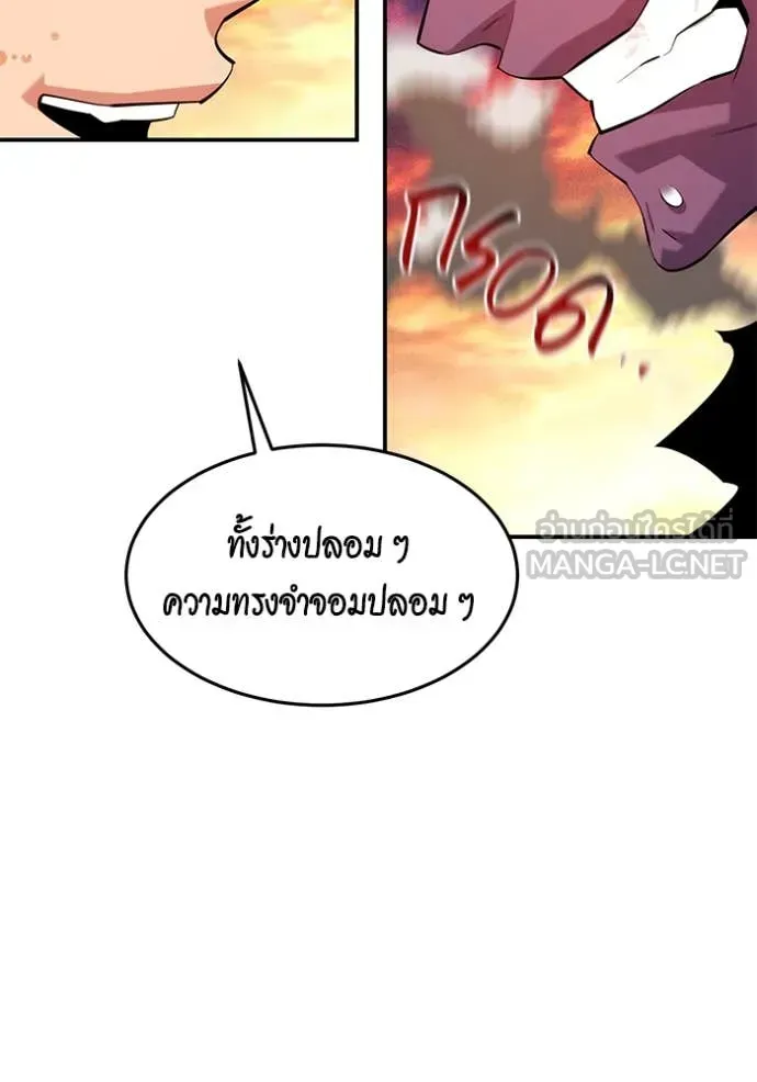 หน้า 137
