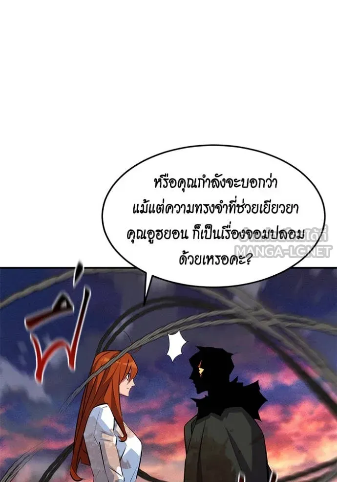 หน้า 139