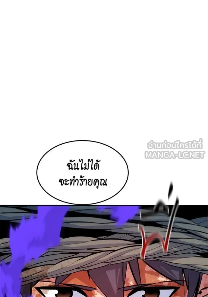 หน้า 142